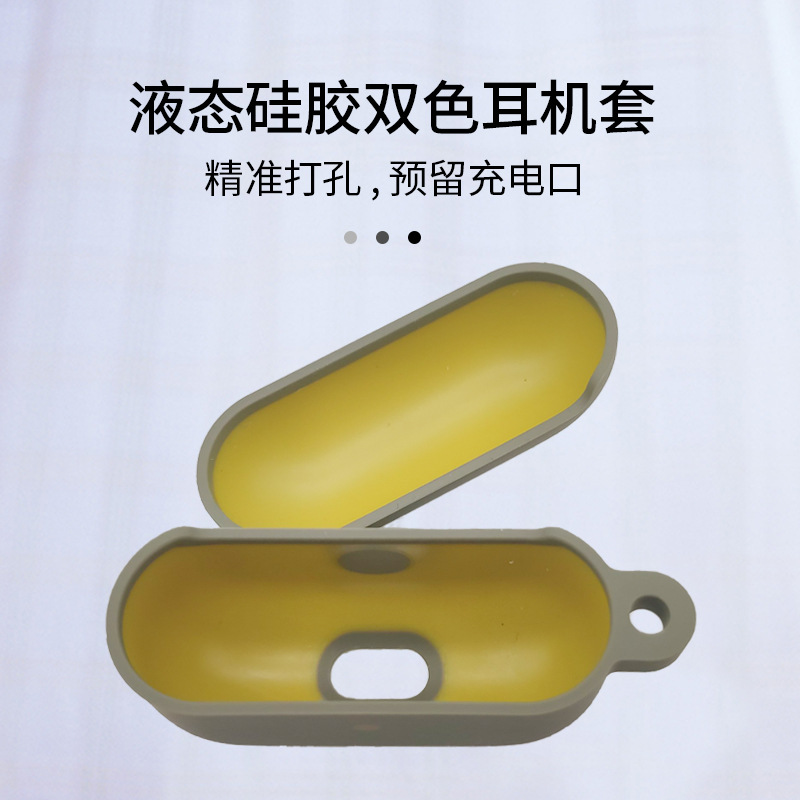 air pods液態矽膠耳機套