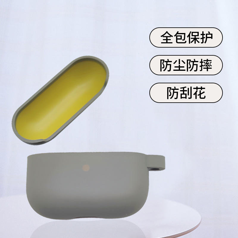 液態矽膠藍牙耳機保護套定製