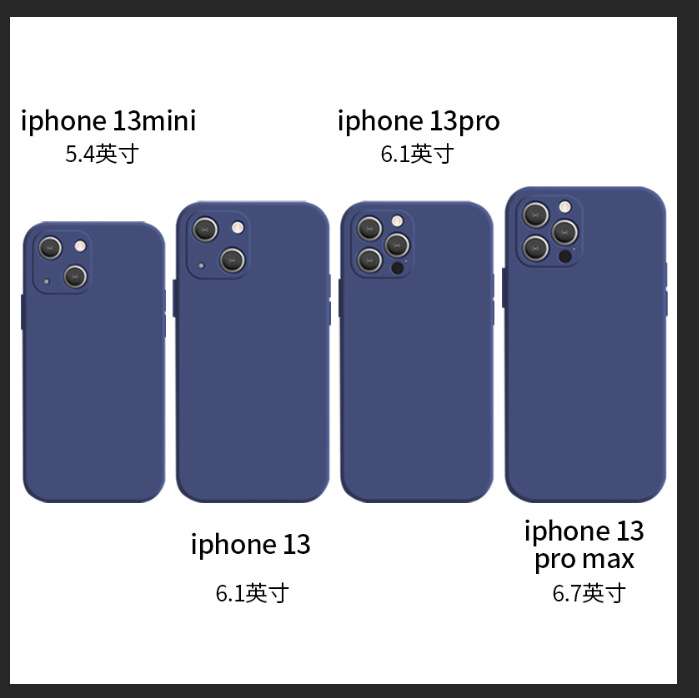iphoness13液態矽膠手機殼