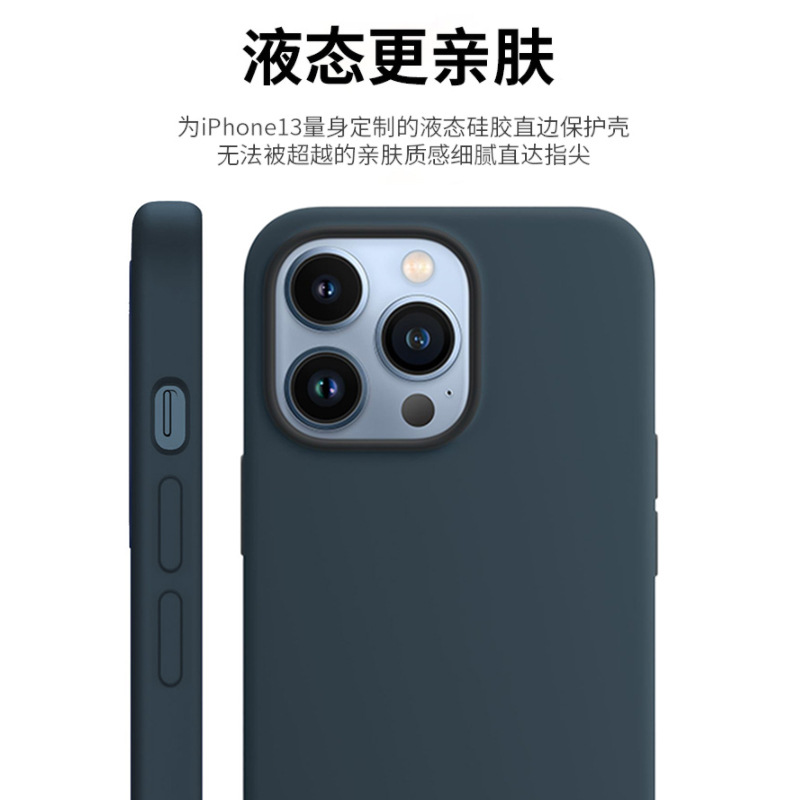 蘋果iphoness13全包精孔保護套定做