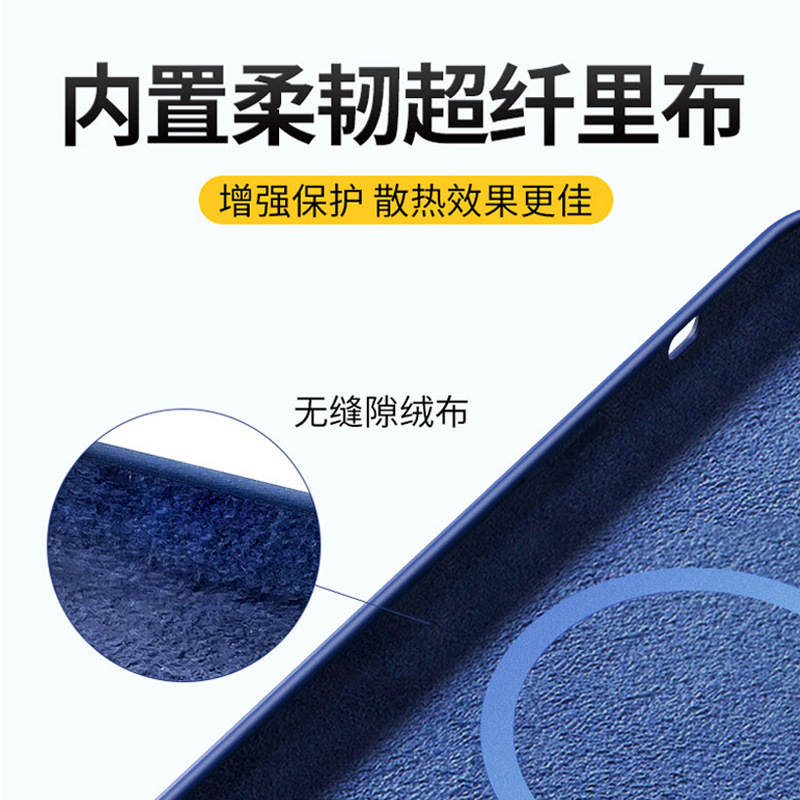 iphoness12保護手機套