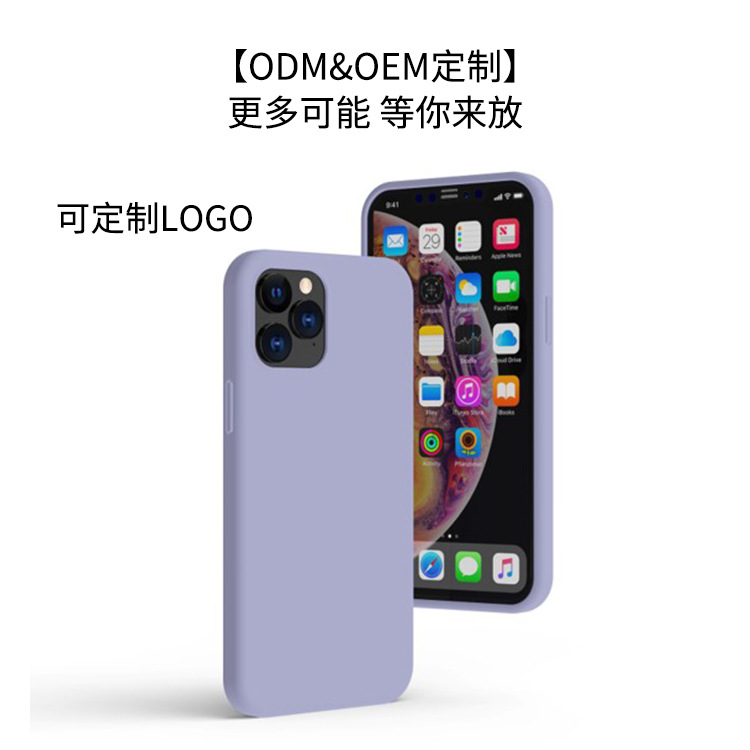 蘋果13矽膠promax手機殼