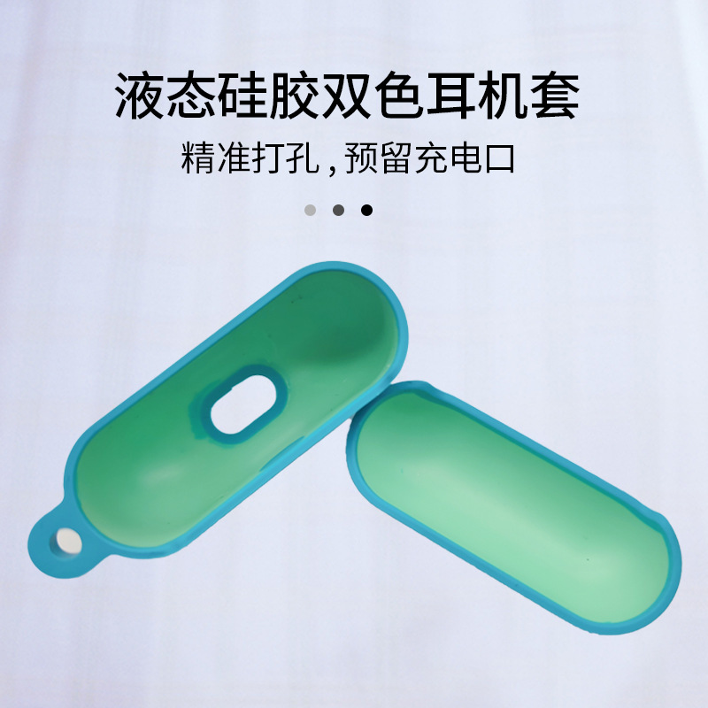 airpods耳機保護套