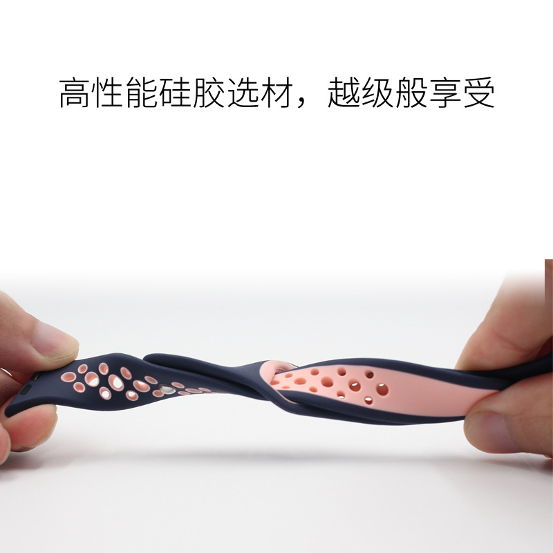 iwatch矽膠表帶