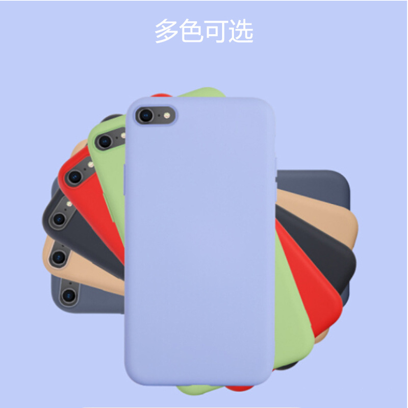iphoness7手機殼液態矽膠