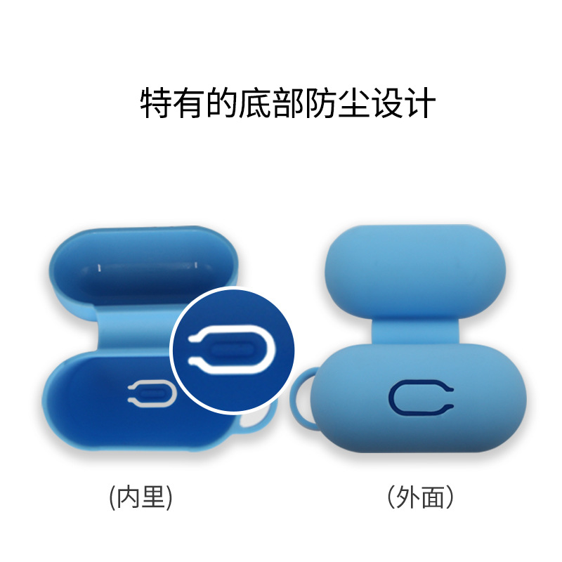 耳機矽膠保護套