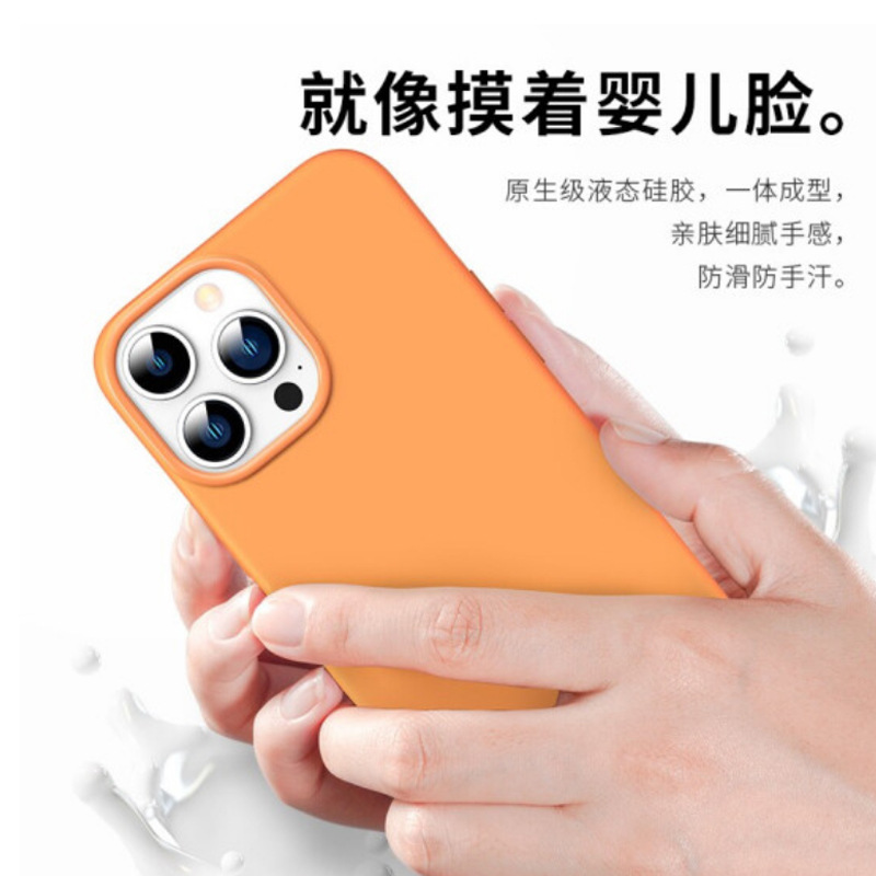 13pro/max iphoness13金橘色mini液態矽膠殼