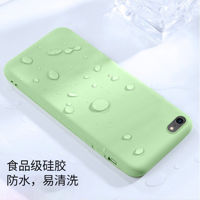 iphoness7手機殼液態矽膠