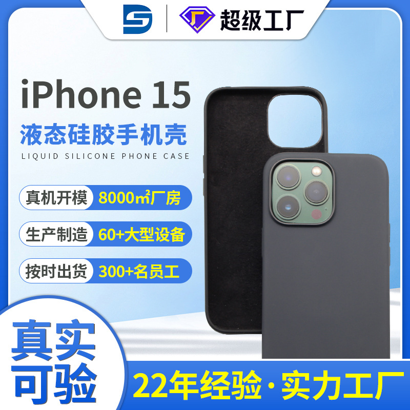 彩繪手機殼