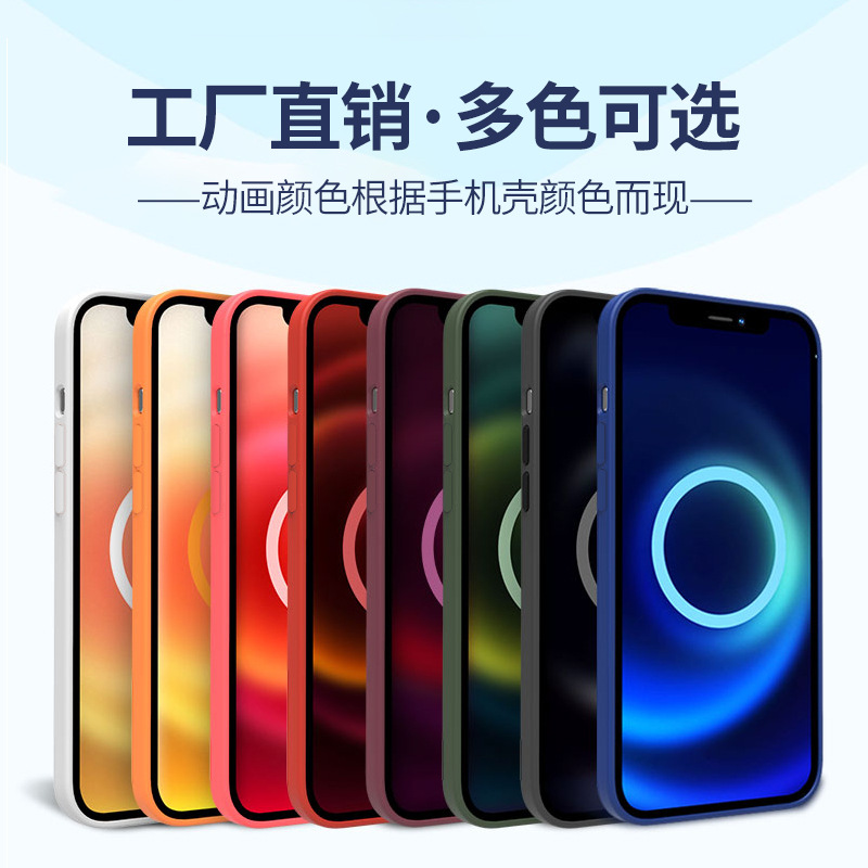 GRS認證磁吸手機殼
