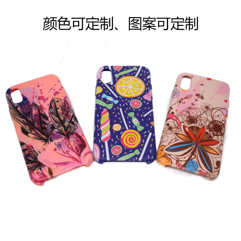 華為蘋果全係列液態手機殼